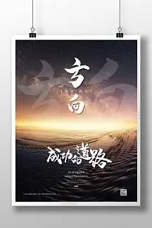 大学心理人际交往的技巧