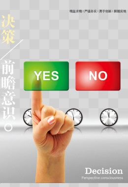 中科院心理学证书怎么考