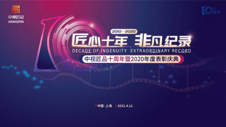 心理学专家讲座
