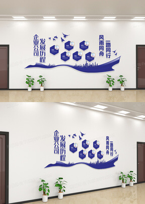 年心理学术会议
